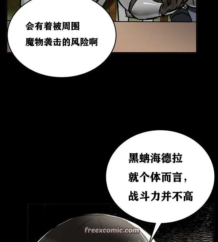 第38話