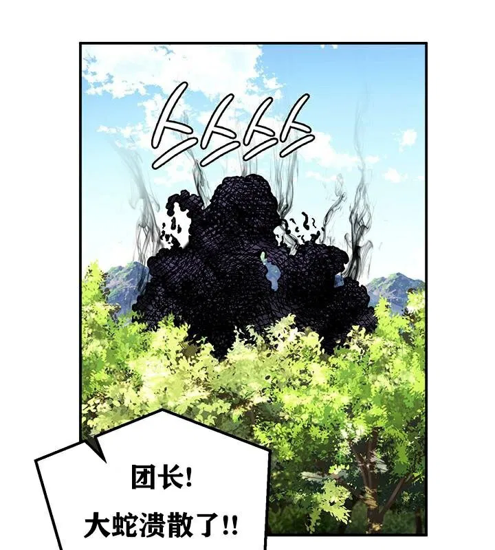第38話