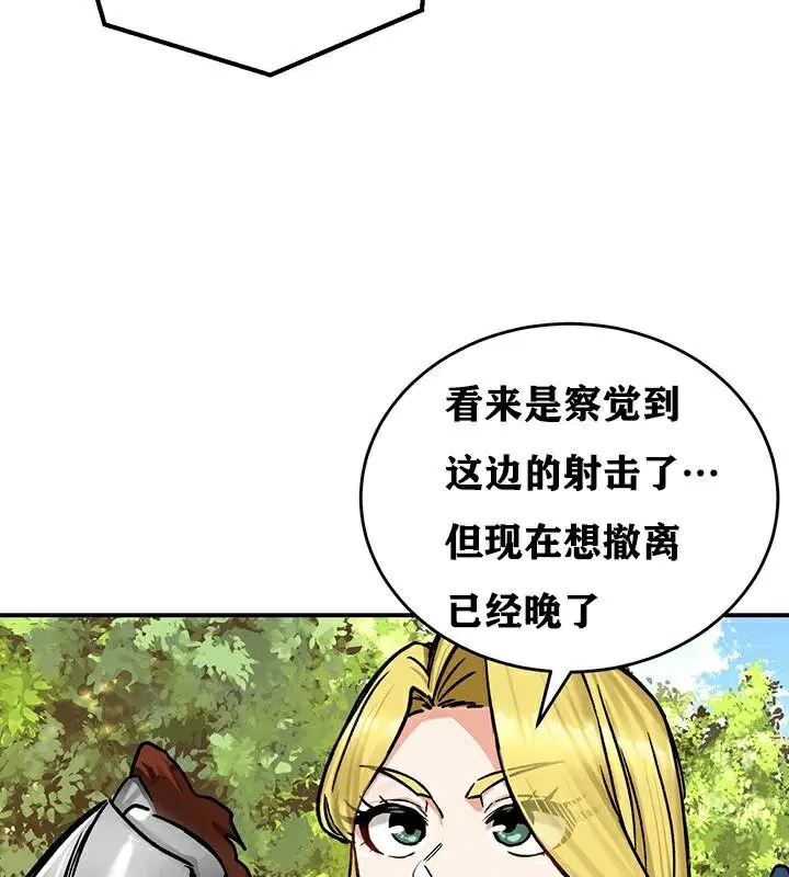 第38話