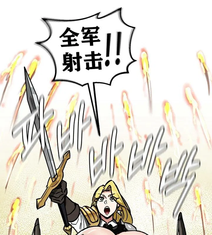 第38話