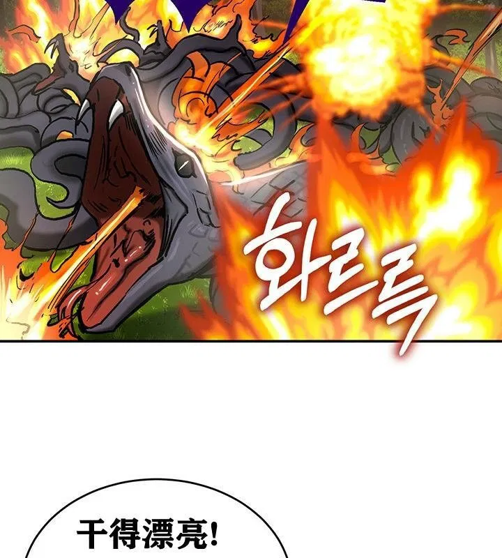 第38話