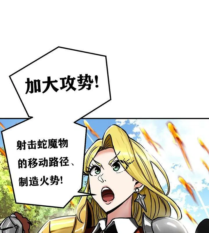 第38話