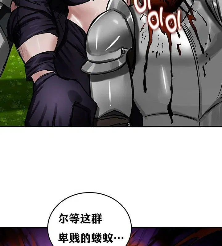 第38話
