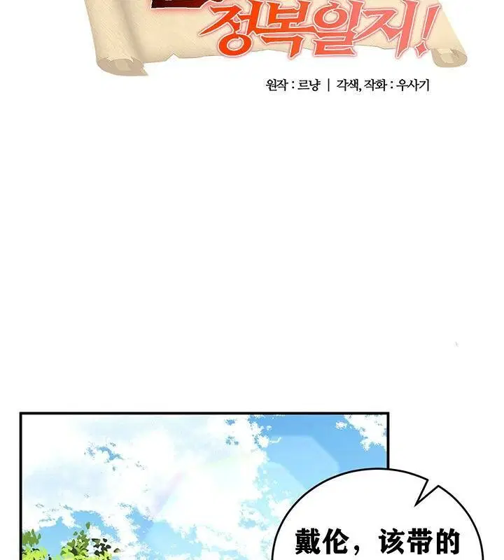 第38話