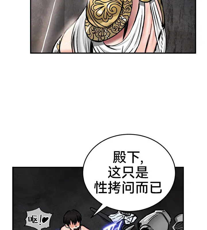 第40話
