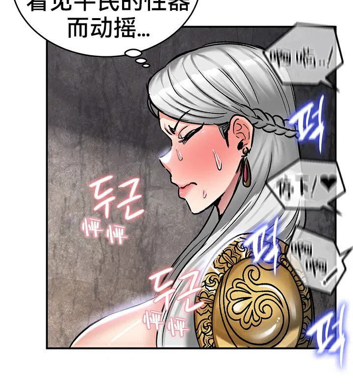 第40話
