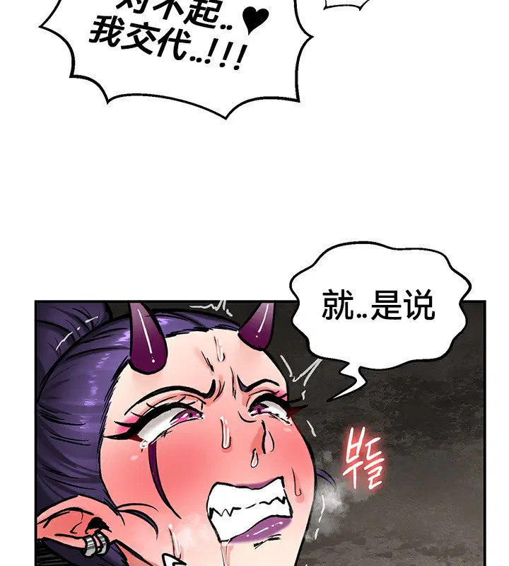 第40話