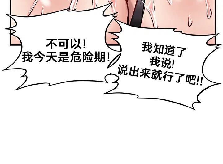 第40話