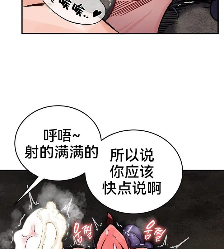 第40話