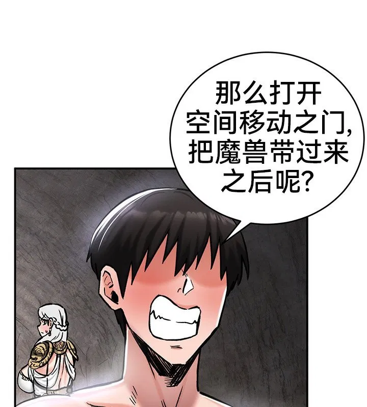 第40話