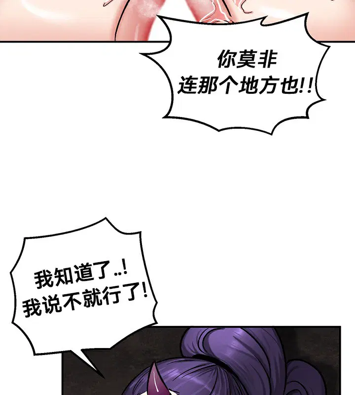 第40話