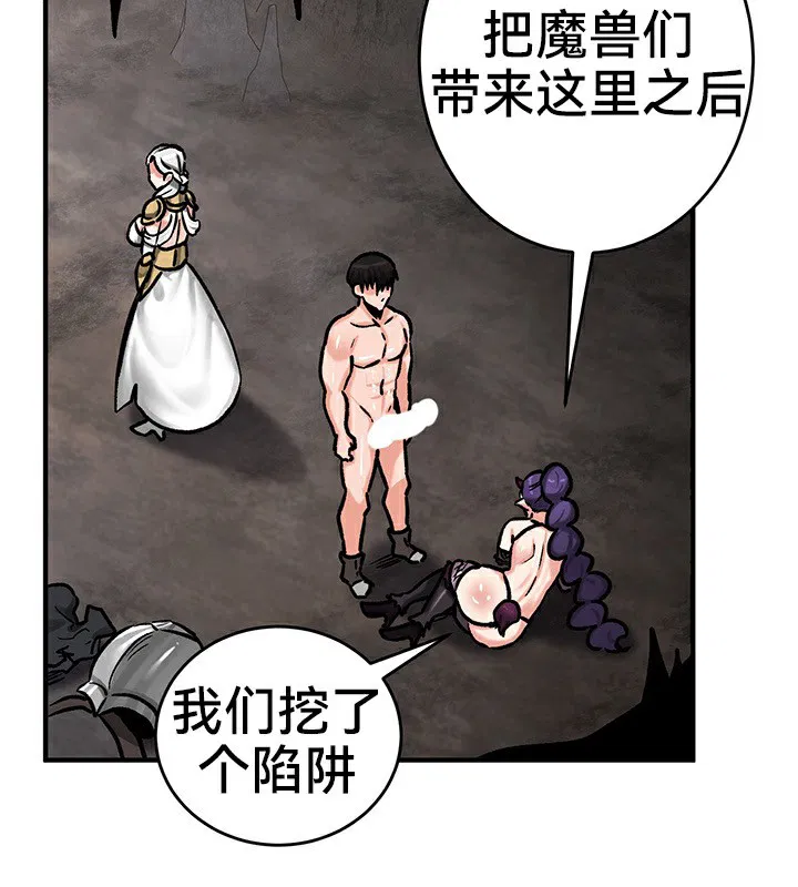 第40話