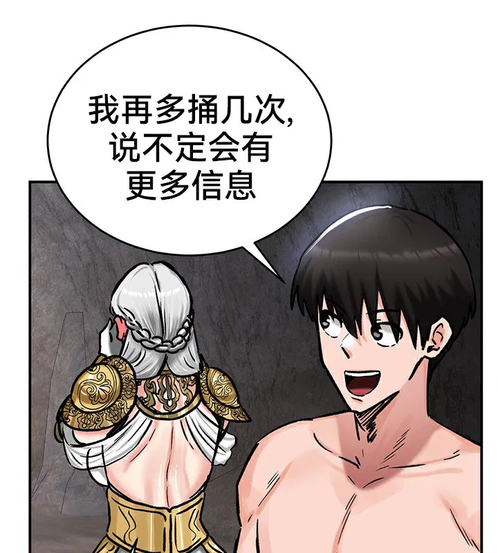第40話