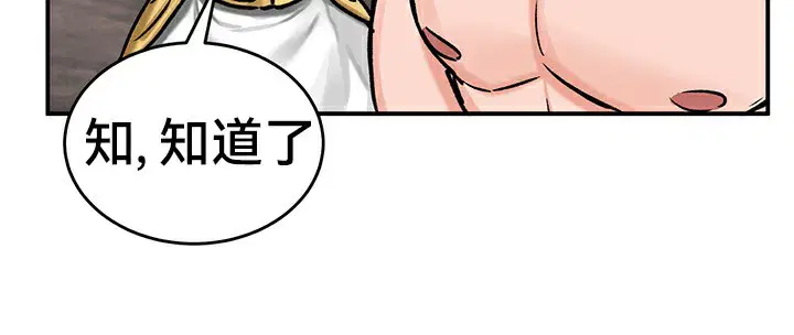 第40話