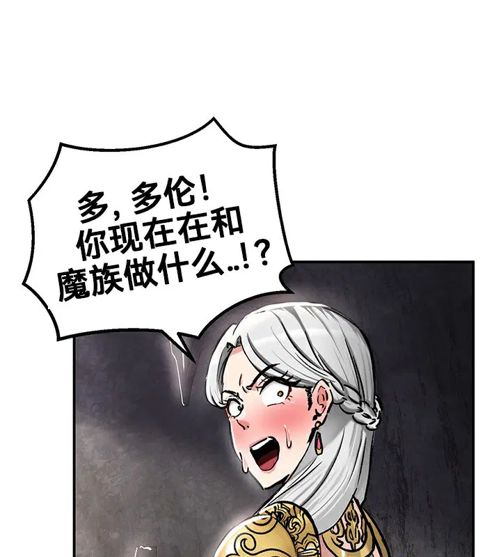 第40話