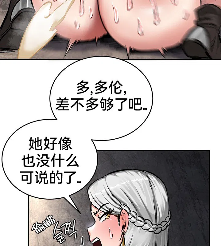 第40話