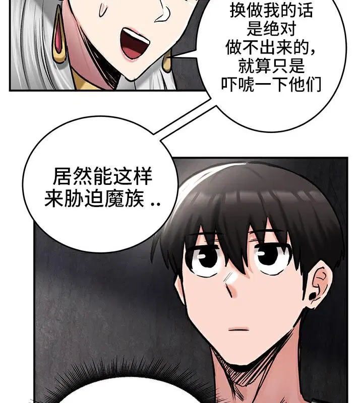第41話