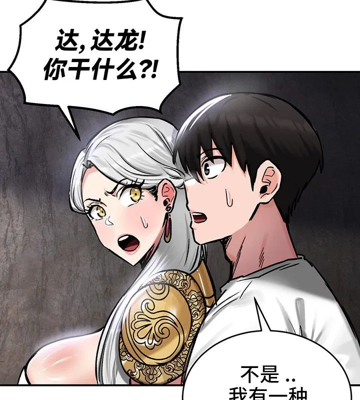 第41話