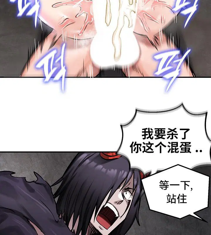 第41話