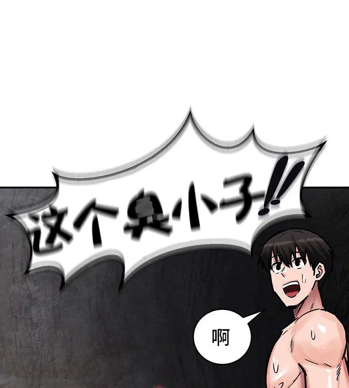 第41話