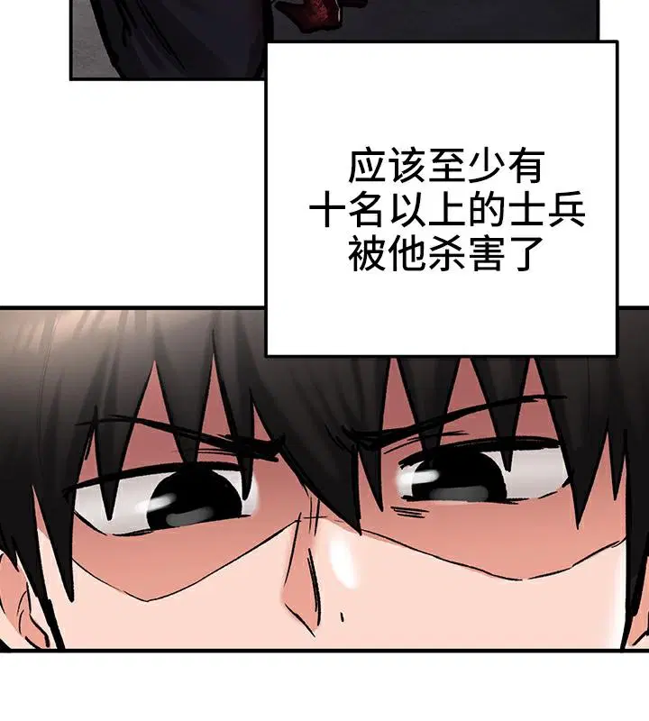 第41話