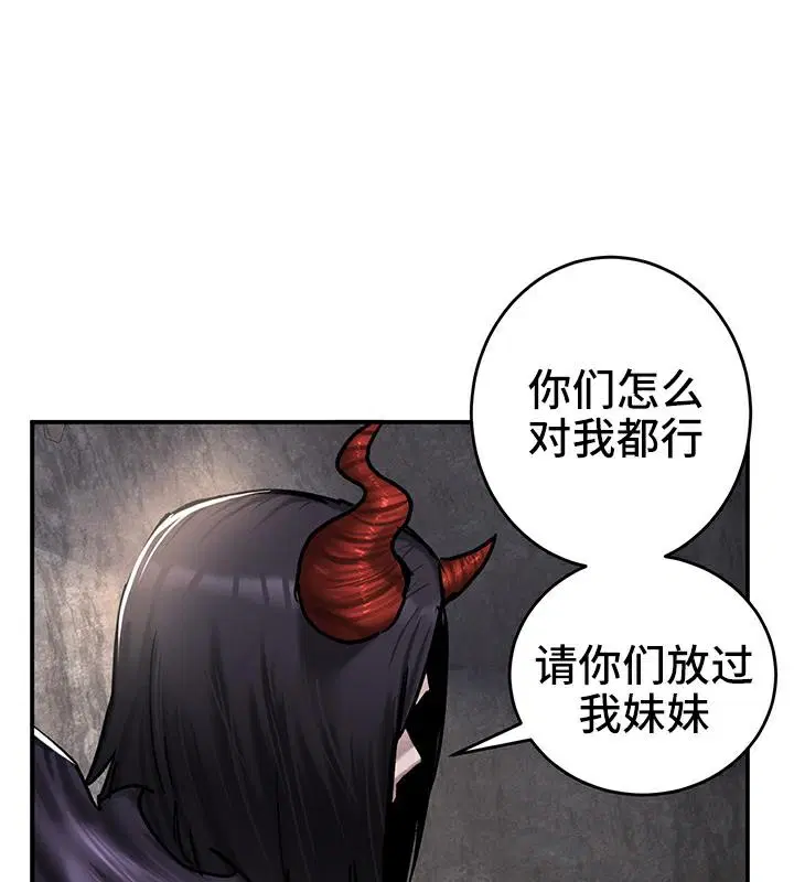 第41話