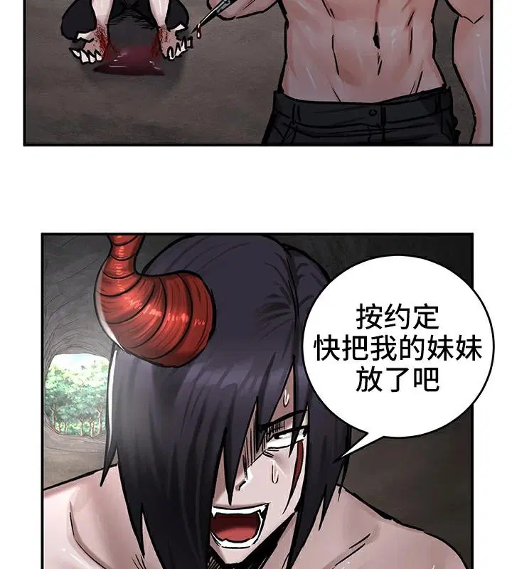 第41話