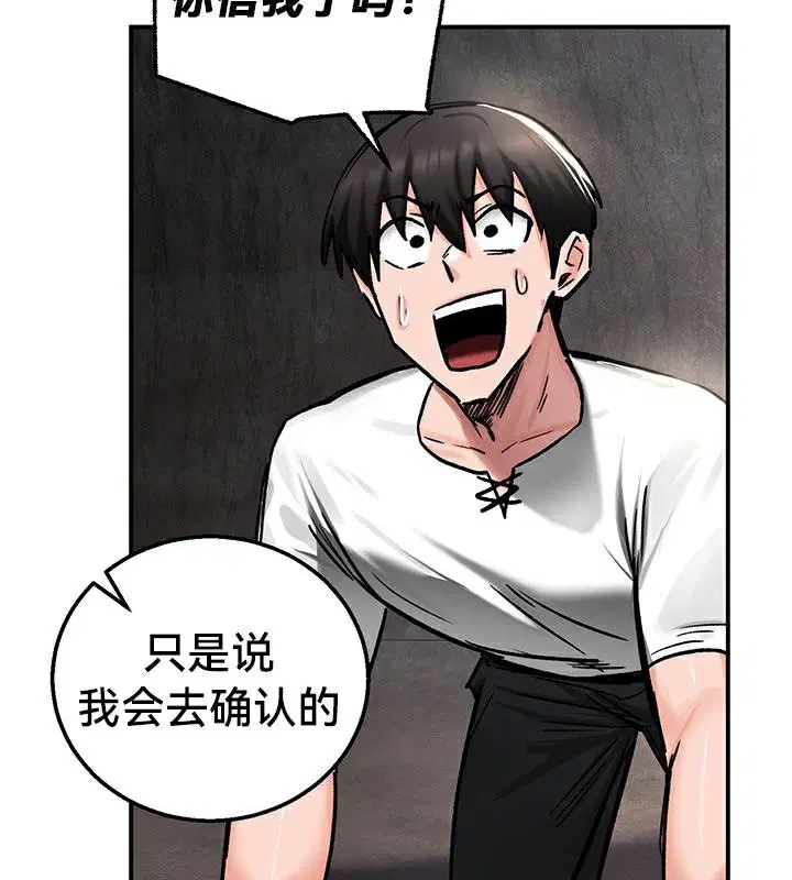 第42話