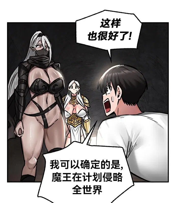 第42話