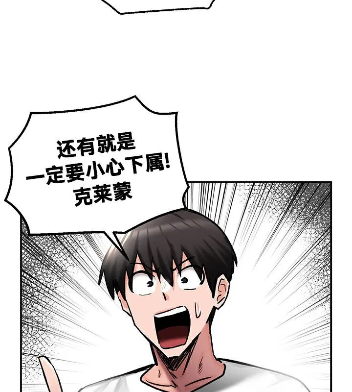 第42話