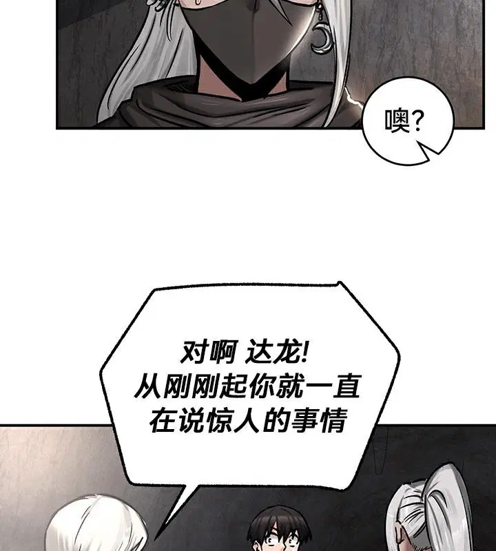 第42話