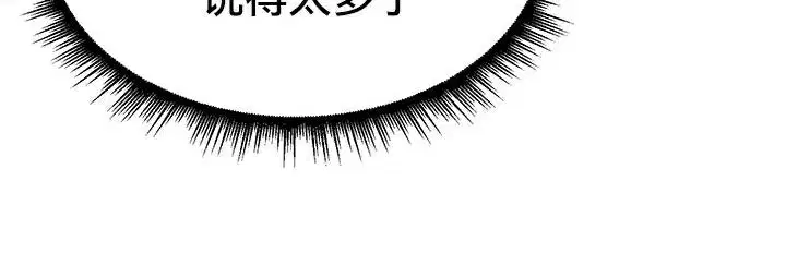 第42話
