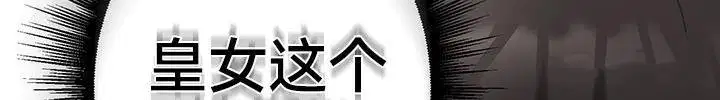 第42話