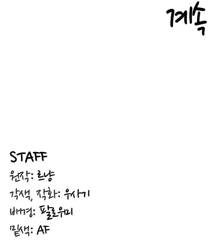 第42話