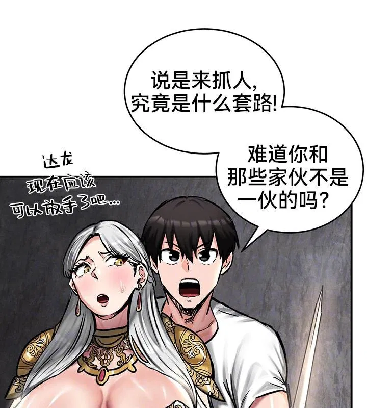第42話
