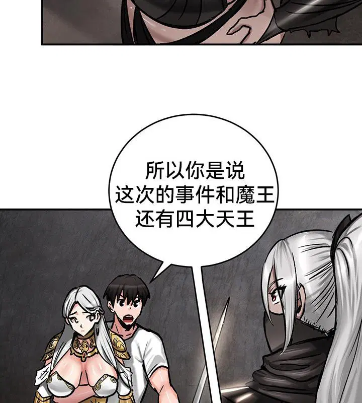 第42話