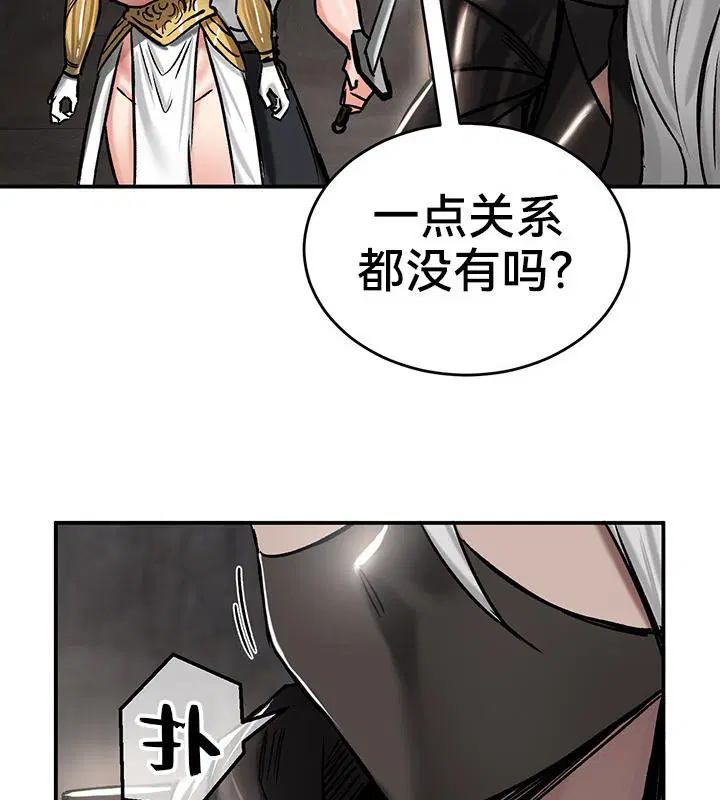 第42話