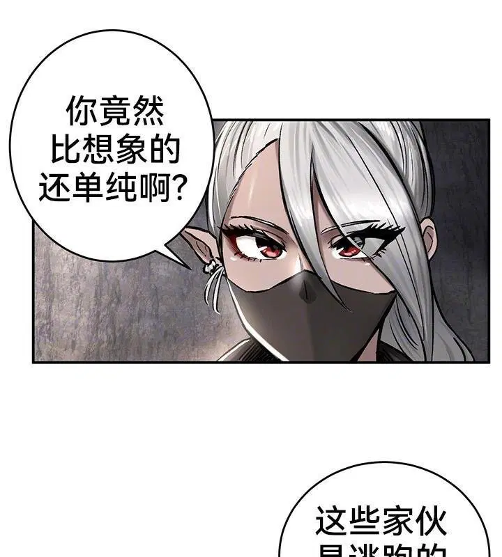 第42話