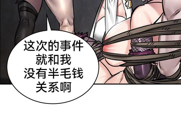 第42話