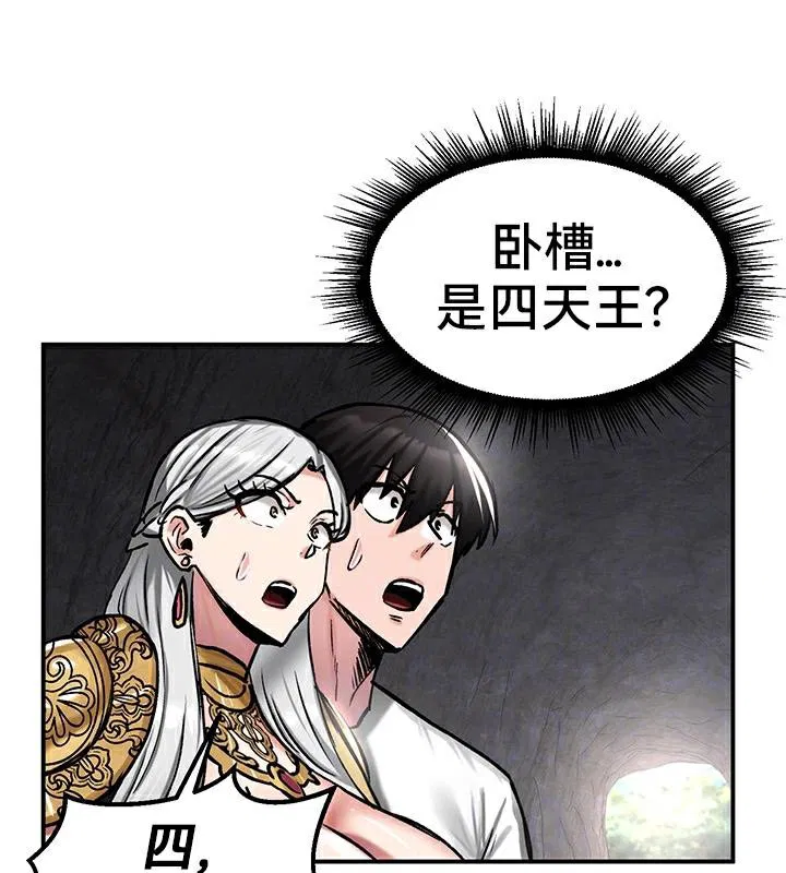 第42話