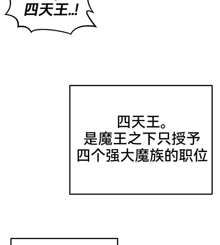 第42話