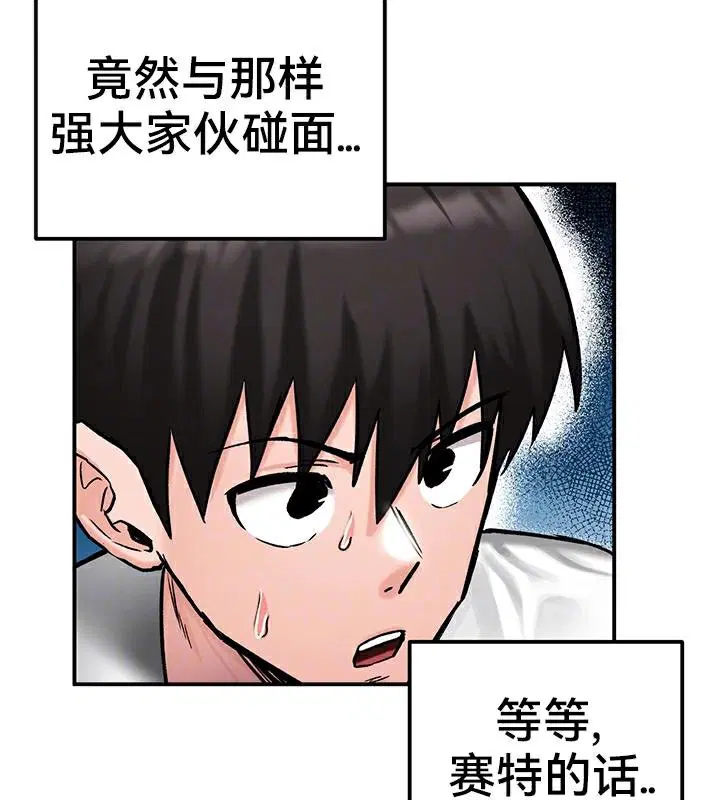 第42話