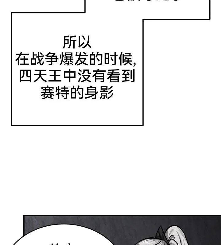 第42話