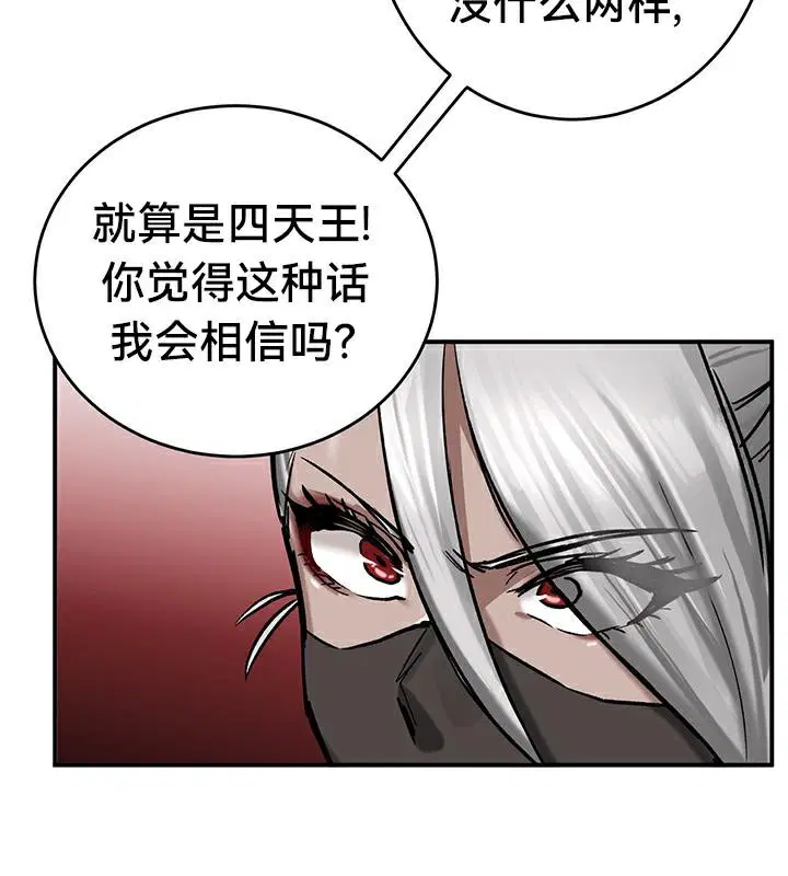第42話