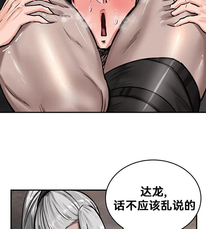 第42話
