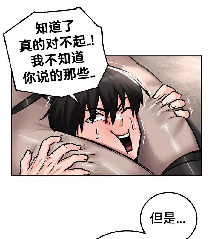 第42話