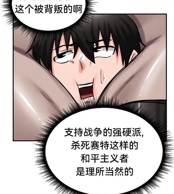 第42話