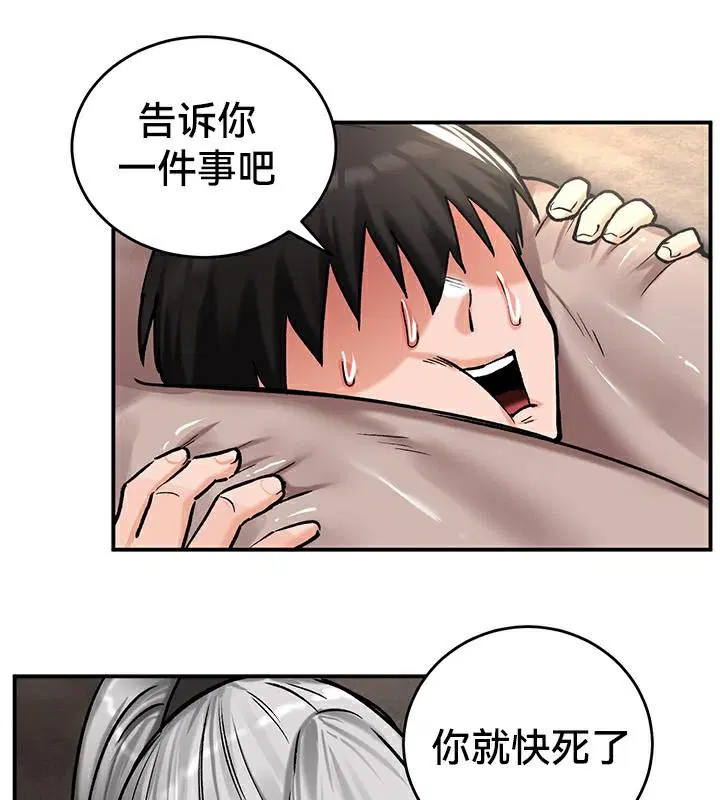 第42話