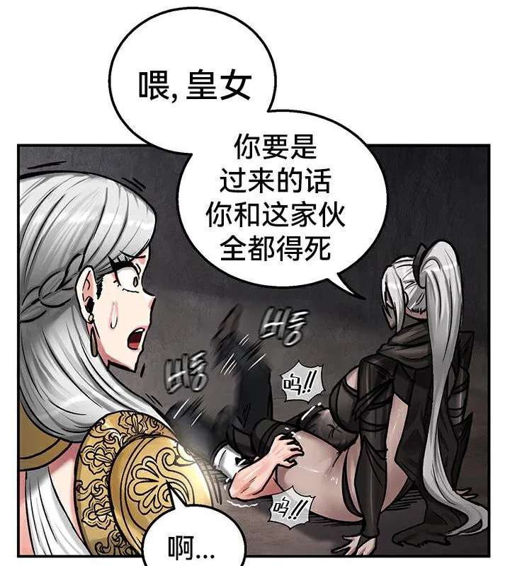 第42話