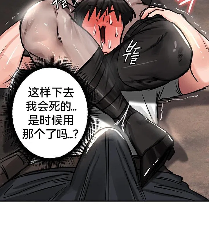 第42話